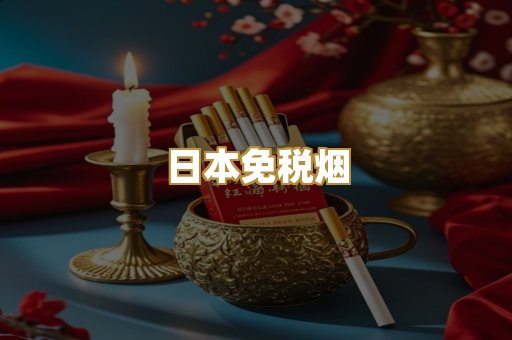 越南代工烟